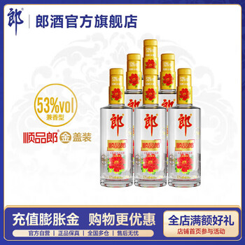 53度郎酒价格报价行情- 京东