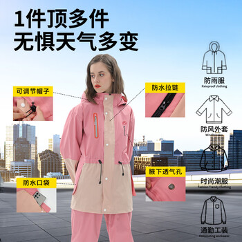 琴飞曼雨衣电动车雨衣骑手专用分体套装防暴雨骑行全身户外雨衣女樱花粉XL