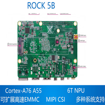 宏达硕ROCK5B开发板RK3588芯片单板+电源+金属外壳+16GEMMC+转接板+IMX415摄像头+10.1触摸屏;4G