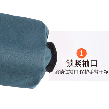 艾逸瑶选    逸美馨防水围裙袖套三件套    JQ-0172
