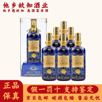 西凤蓝七彩白酒30年KL, Selangor, Ampang, Malaysia Shop, For