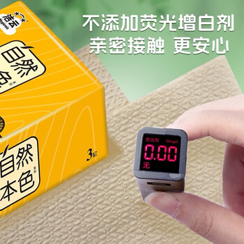 洁云卫生纸 自然本色402张*10包平板纸竹浆厕纸刀切草纸上海品牌 洁云卫生纸 自然本色402张*10包平板纸竹浆厕纸刀切草纸上海品牌