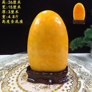 黄龙玉原石价格报价行情- 京东