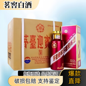 貴州茅台酒股份有限公司 茅台迎賓酒 500ml 茅台迎賓酒 500ml 53度
