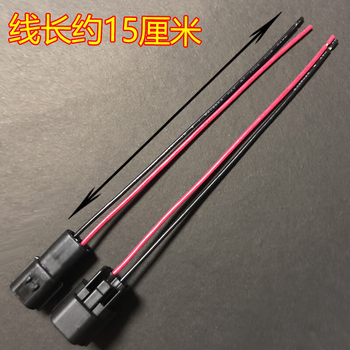 正鑫远  汽车防水连接器3p二芯线束接插件4p公母对接插头DJ70216Y-1.86孔带线一套