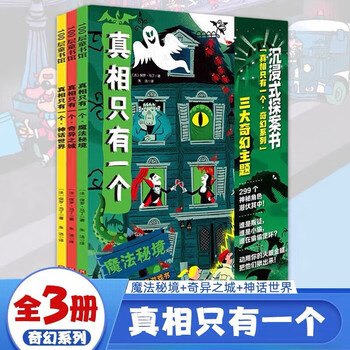 真相只有一个价格报价行情- 京东