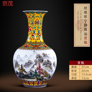 珐琅陶瓷花瓶摆件品牌及商品- 京东