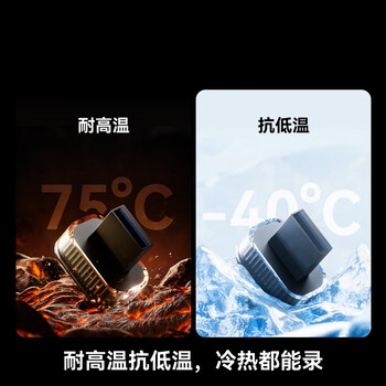 雷克沙（Lexar）256GB USB3.2 行车记录车载U盘A50V 哨兵模式循环录像 小米小鹏特斯拉多车型适配