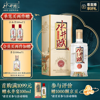 楽天市場】水井坊 井台 500ml 52度 中国酒 白酒 Shui Jing Fang
