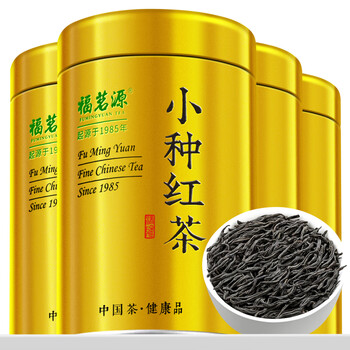 福茗源小种红茶正山 花香型2025新茶500g(125g*4罐)茶叶礼盒茶叶自己喝