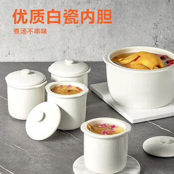 苏泊尔（SUPOR）电炖锅 .可视化玻璃上盖  多功能烹饪面板 隔水炖一锅五胆【奶粉色】【企采购】