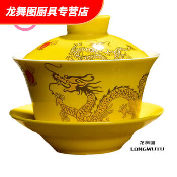 清代瓷碗价格报价行情- 京东