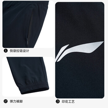 李宁（LI-NING）乒乓球服裤子男速干薄款羽毛球服运动裤休闲长裤 黑色 3XL 