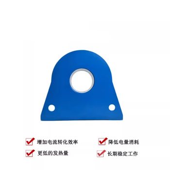鑫凯辰 交流电流变送器BY20互感器传感器 AC:0-5A/DC:0-2V/DC 24V 鑫凯辰 交流电流变送器BY20互感器传感器 AC:0-5A/DC:0-2V/DC 24V