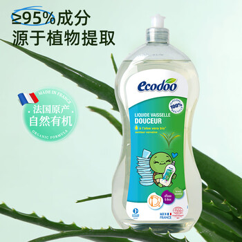 逸乐舒ecodoo法国进口洗洁精抑菌去油污芦荟护手洗碗液1L 逸乐舒ecodoo法国进口洗洁精抑菌去油污芦荟护手洗碗液1L