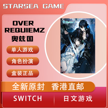 switch over价格报价行情- 京东