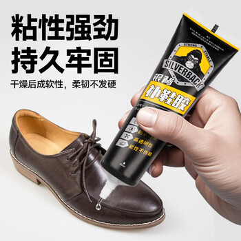 银背 鞋胶粘鞋专用胶强力胶水沾鞋子透明树脂软胶 60ml/支