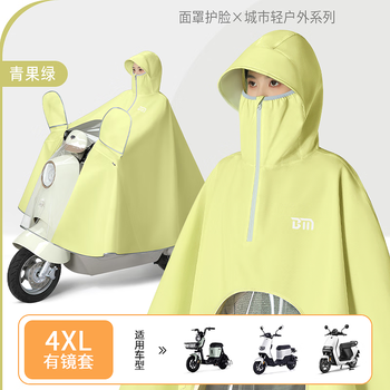 备美全身防飘防暴雨电动电瓶车雨衣女士单人加大一体全身骑手专用雨披