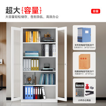 中伟(ZHONGWEI)文件柜办公柜钢制铁皮柜资料柜档案柜储物柜通体玻璃文件柜 中伟(ZHONGWEI)文件柜办公柜钢制铁皮柜资料柜档案柜储物柜通体玻璃文件柜