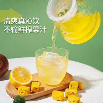 艺福堂金桔百香果柠檬茶100g 养生水果茶