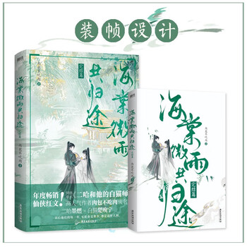 【未開封】　二哈和他的白猫师尊 繁体字　肉包不吃肉 Amazon.co.jp: 二哈和他的白師尊二哈和他的白猫尊2 肉包不吃肉