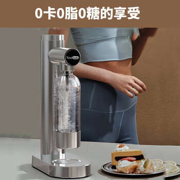 YOCOSODA优可气泡水机制作苏打水机碳酸饮料起商用打气泡机器 海沙色2.0双气瓶