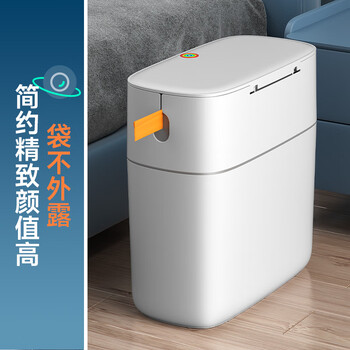 佳帮手抽绳打包垃圾桶12.9L家用大号带盖厕所卫生间客厅厨房网红夹缝桶