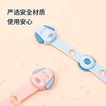 天色儿童安全长锁 双重锁扣婴儿宝宝安全防护抽屉冰箱锁冰箱贴 柜门柜子多功能锁TS-5997粉色小狗2个装