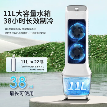飞利浦（PHILIPS）空调扇制冷风扇强力冷风机加湿家用客厅卧室节能办公室语音加水轻音小空调单冷塔扇ACR3162TV