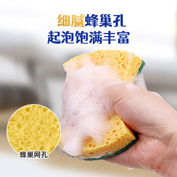 惠造抗菌去油污洗碗海绵擦块5片金刚砂木浆棉百洁布刷锅神器厨房抹布