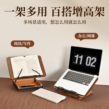 NVV阅读支架木质折叠读书支架可升降儿童绘本学生成人桌面阅读架看书支架带收纳盒NR-9A
