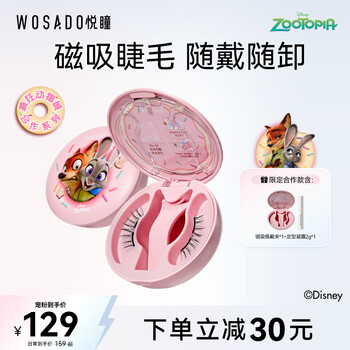 wosado柔丝棕➕纤羽黑加宽版 23mm 23mm – WOSADO Offical Store