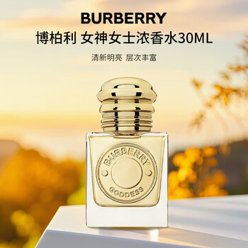 ✴︎モンブラン✴︎新品未開封✴︎香水2箱セット✴︎30ml ZARA香水2点セットORIENTAL/FRUITY(箱付き) - メルカリ