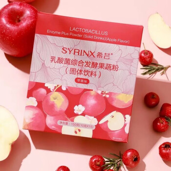 茗仟乳酸菌综合发酵果蔬粉益生菌水果酵素粉固体饮料生产苹果味酵素两