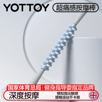 yottoy狼牙按摩棒 小腿肌肉放松滚轴细腿滚轮腿部深度按摩瑜伽器材 yottoy狼牙按摩棒 小腿肌肉放松滚轴细腿滚轮腿部深度按摩瑜伽器材