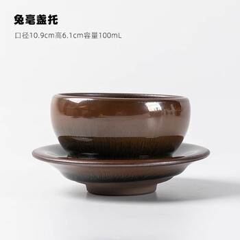 宋代建窑兔毫盏价格报价行情- 京东