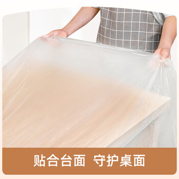 特美居(temeiju)一次性桌布加厚餐桌布防水防油点断式台布加长方形200*200cm*20张 特美居(temeiju)一次性桌布加厚餐桌布防水防油点断式台布加长方形200*200cm*20张