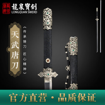 花纹钢刀鞘品牌及商品- 京东
