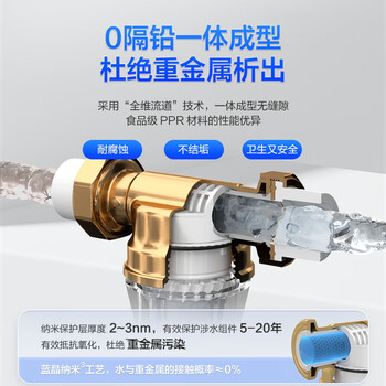 海尔前置过滤器大通量家用智能净水器40微米自动反冲洗精滤全屋非直饮净水机HQZ50-XFAZ08