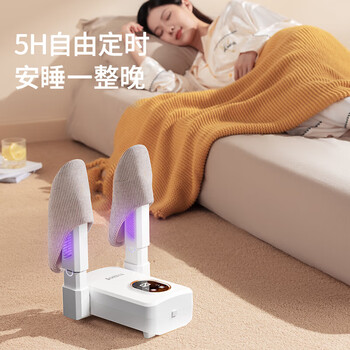 志高（CHIGO）烘鞋器干鞋器暖鞋器 家用紫光除臭烘鞋神器鞋子烘干器烤鞋器烘鞋机可伸缩折叠XJ006