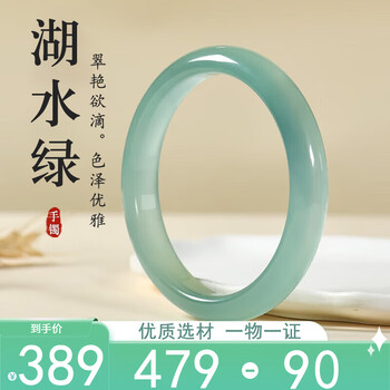 中国骨懂玉髓 玛瑙石 中国骨懂玉髓 玛瑙石