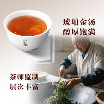 正山顶乌龙茶凤凰单枞蜜兰香一级500g纸包实惠口粮单丛茶自己喝