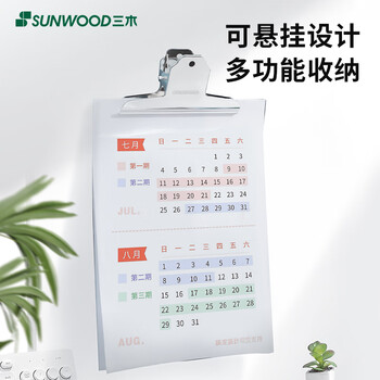 三木（SUNWOOD）51mm圆形票夹/金属长尾夹/票据夹 6只/袋 2063