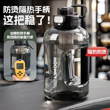 HOOMEY吨桶吨杯大容量水杯男大号水壶耐高温户外运动健身2025新款墩墩杯 HOOMEY吨桶吨杯大容量水杯男大号水壶耐高温户外运动健身2025新款墩墩杯