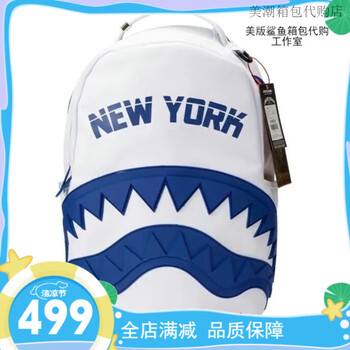 SPRAYGROUND サメデザイン バックパック A4 PC可 大容量 レッド