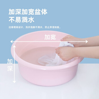 茶花 塑料盆30cm1只装洗脸盆洗衣服内裤盆宝宝儿童洗脚盆通用盆