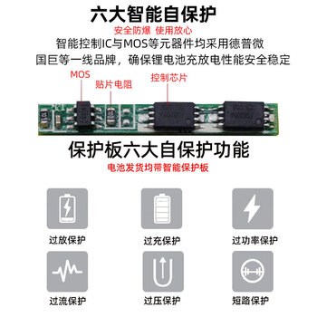 瀚时恒业 适用蓝牙耳机充电仓充电盒电池 大容量内置锂电池 103048-1500毫安（5个）
