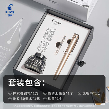 百乐（PILOT）Explorer钢笔套装签字笔新探索者礼盒配墨水结绳记事系列 FPEX2MSI M尖银色