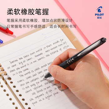 百乐(PILOT)威宝按动黑武士中性笔大容量速干学生考试刷题水笔签字笔办公 LVKN-15EF-L 0.5mm蓝色单支装 百乐(PILOT)威宝按动黑武士中性笔大容量速干学生考试刷题水笔签字笔办公 LVKN-15EF-L 0.5mm蓝色单支装