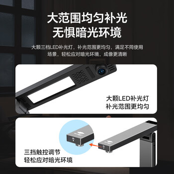 良田（eloam）书籍高拍扫描仪 曲面展平不拆书 2500万高清  办公文件档案高速自动连续扫描仪 A3幅面 BS1560TM